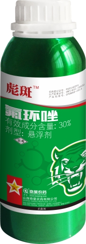 30%氟環(huán)唑懸浮劑